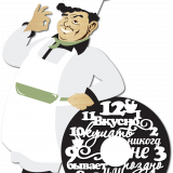 Часы "Повар"